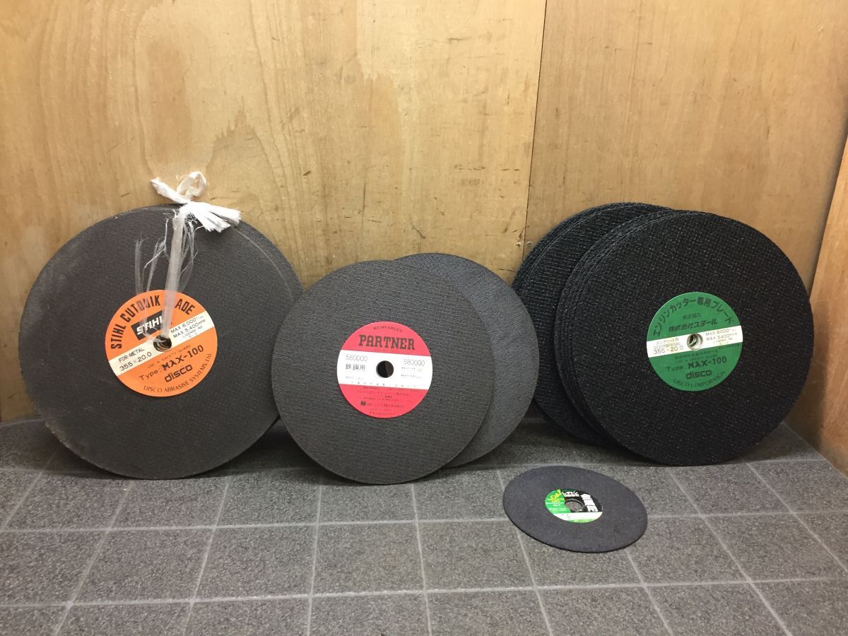 EE526 DISCO他 切断機、替刃 355等々 まとめて大量お得なセット 切断砥石 SUPER.GOLD他 電動工具未使用もあります。/140拍卖