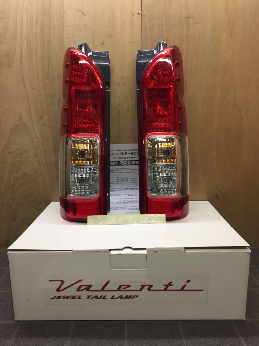 EE2006 Valenti LEDテールランプ(クリア/レッドクローム) TT200ACE-CR-1 適合車種:ハイエース200系 美品 動作未確認 パーツ/140拍卖
