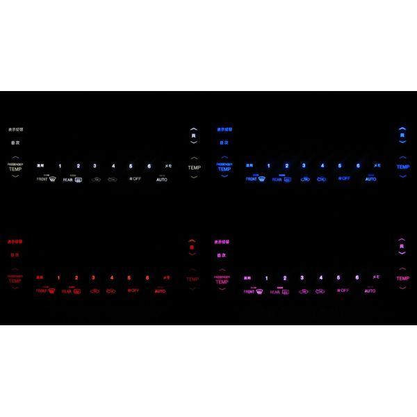 アリスト 16系 LEDエアコン照明セット! レッド マルチエアコン用拍卖