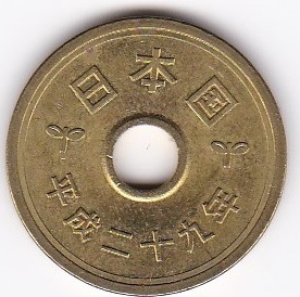 ★5円 黄銅貨 平成29年★拍卖