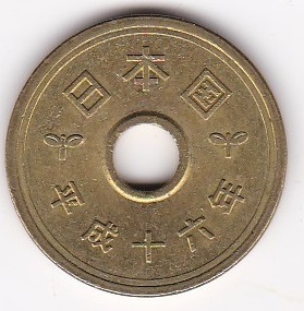 ★5円 黄銅貨 平成16年★拍卖