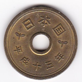 ★5円 黄銅貨 平成13年★拍卖