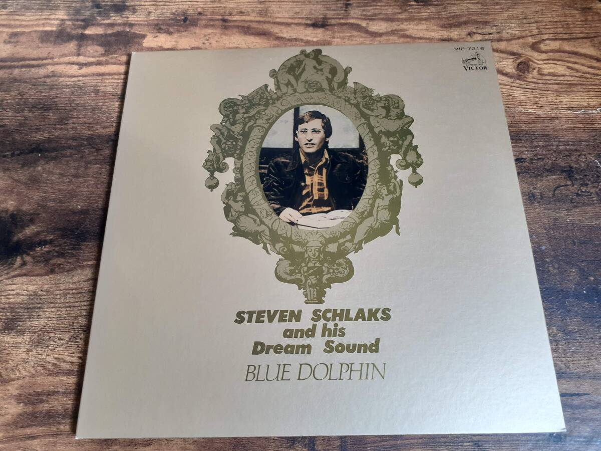 L5701◆LP*/ スティーブン・シュラックス & ドリーム・サウンド / ブルー・ドルフィン / Steven Schlaks & His Dream Sound / Blue Dolphin拍卖