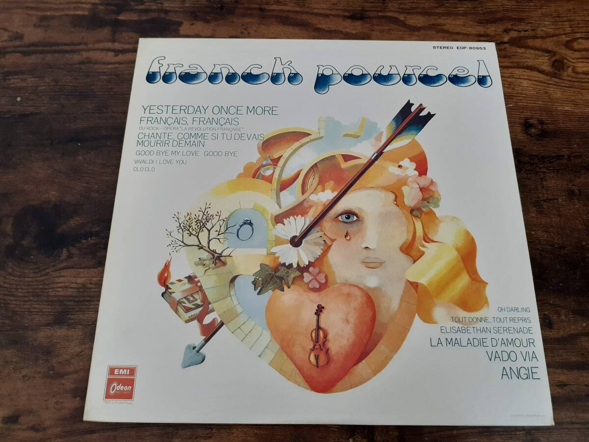 L5713◆LP / フランク・プゥルセル / イエスタデイ・ワンス・モア / Franck Pourcel Et Son Grand Orchestre / Yesterday Once More拍卖
