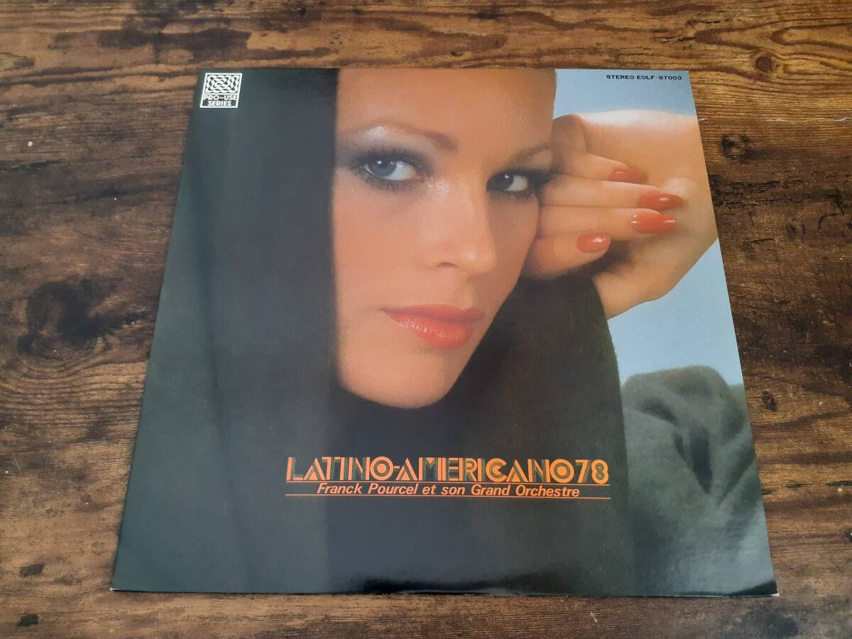 L5717◆LP / フランク・プゥルセル / 情熱のラテン・ムード/ Franck Pourcel Grand Orchestre / Latino Americano 78 / Pro-Use Series拍卖