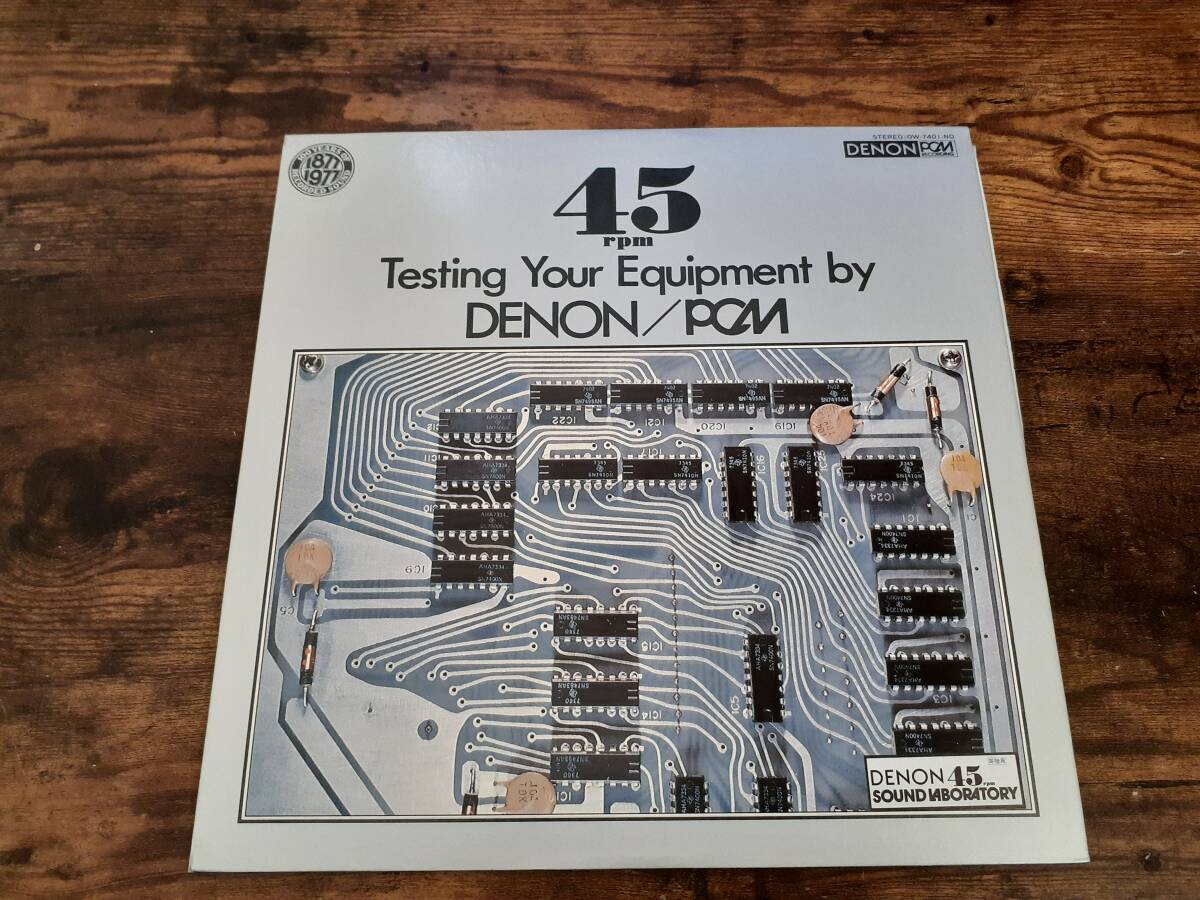 L5726◆LP / デンオンPCM 45rpmによるオーディオ・チェック・レコード / Testing Your Equipment By Denon PCM Recording / 45rpm拍卖