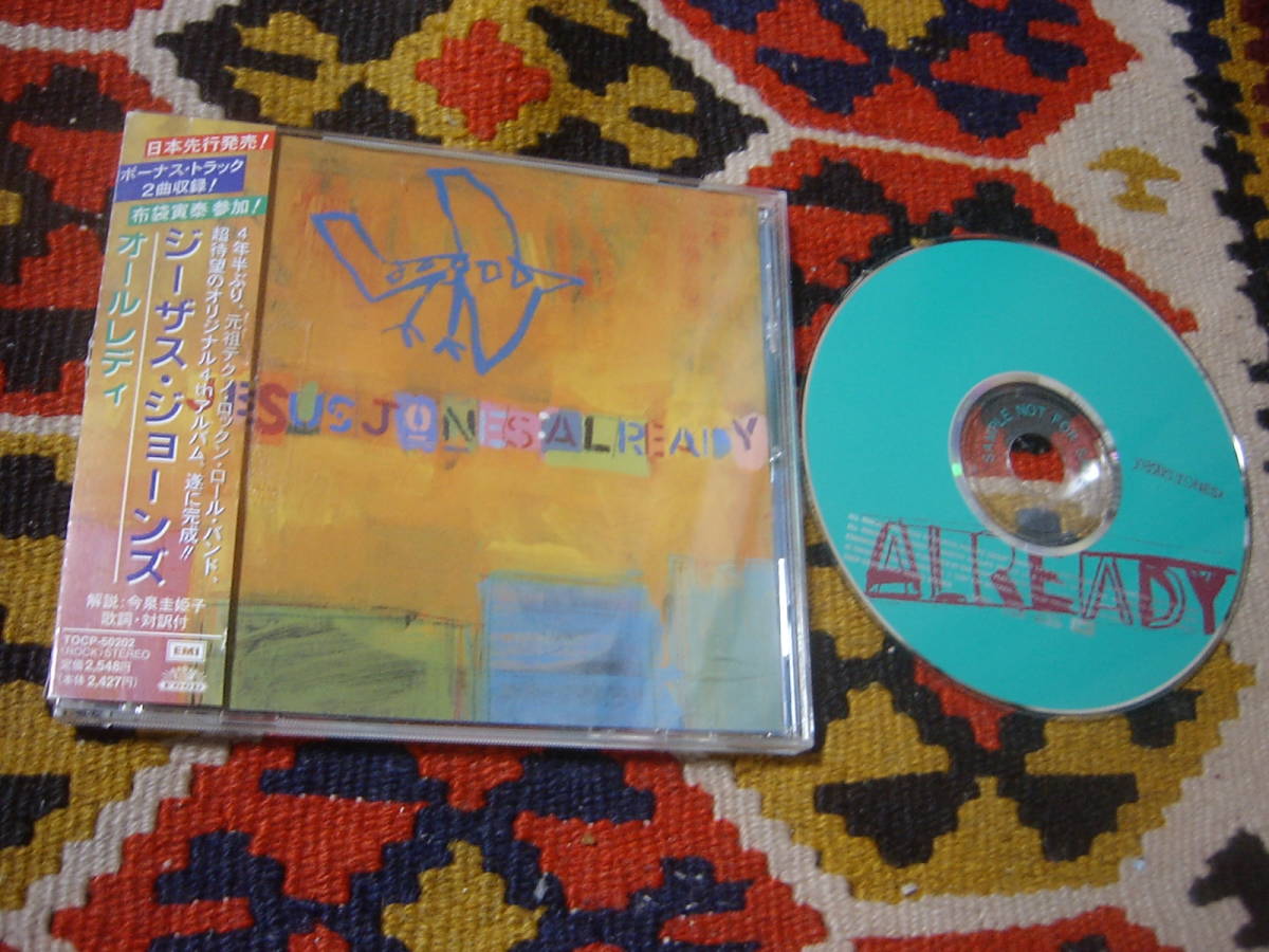 90's UK 布袋寅泰参加 ジーザス・ジョーンズ Jesus Jones (CD) オールレディ ALREADY拍卖