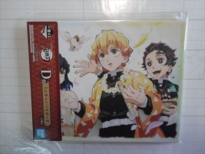 鬼滅の刃 ~鬼殺の志~ D賞 ミニキャンバスボード【メール便/即決あり】一番くじ  未使用B拍卖