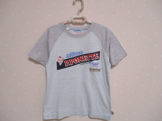 ● ポンポネット ● 可愛い半袖Tシャツ ☆S140㎝☆ グレー 0524拍卖