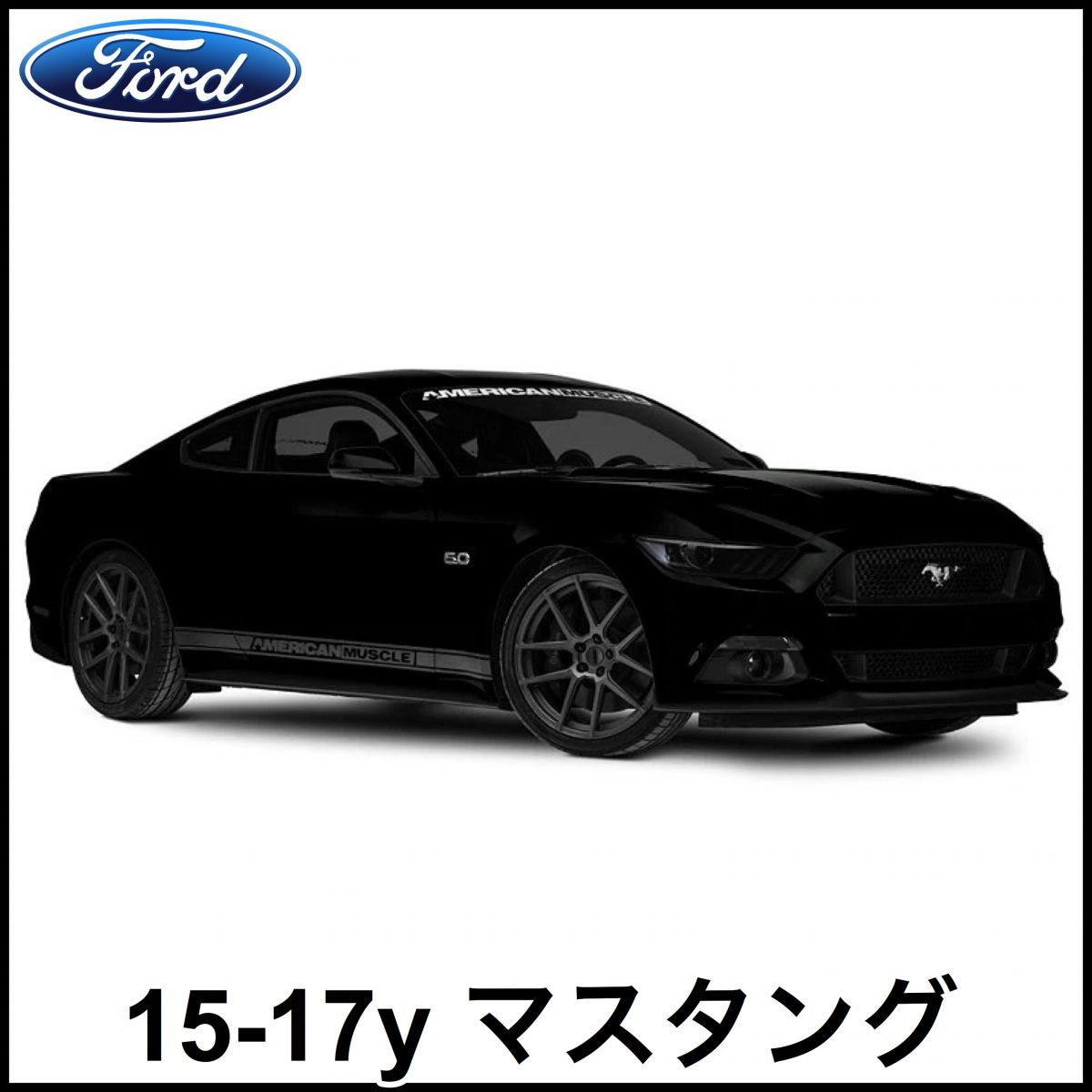 税込 スモークフィルムキット ティントキット 15-17y マスタング L4 2.3L エコブースト V6 3.7L V8 5.0L GT 5.2L GT350 GT350R 即納 在庫品拍卖