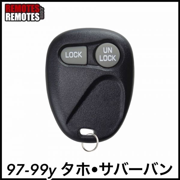 税込 社外 純正タイプ OE キーレストランスミッター キーレスリモコン 2ボタン 97-99y タホ サバーバン 即決 即納 在庫品拍卖