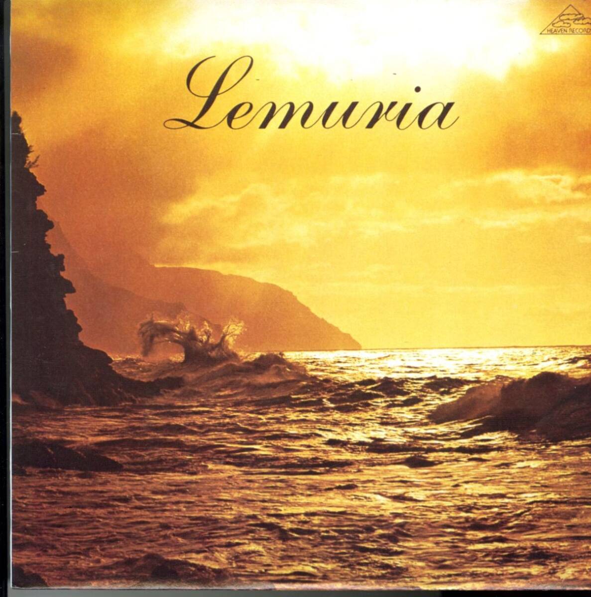 96年 USプレスLP!Lemuria / S.T.【Worldblend Music / AL 00001】レムリア Hunk Of Heaven 収録 ハワイアンAOR Kirk Thompson ソウル拍卖