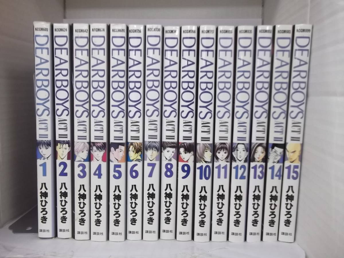 72-00300 - DEAR BOYS ACTⅡ 1~15巻セット 未完 八神ひろき (講談社) コミック 送料無料 レンタル落ち 日焼け有 80サイズ拍卖