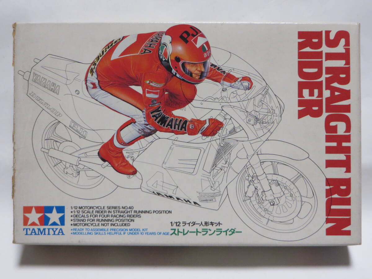 ※箱状態が悪い!! タミヤ 1/12 ストレートランライダー ライダー人形キット拍卖