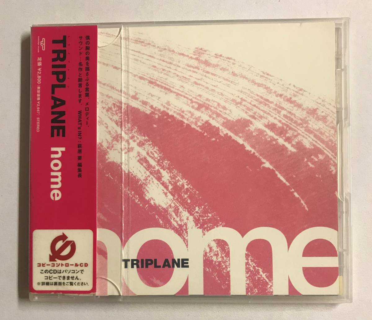 【CD】home TRIPLANE【レンタル落ち】@CD-07U拍卖