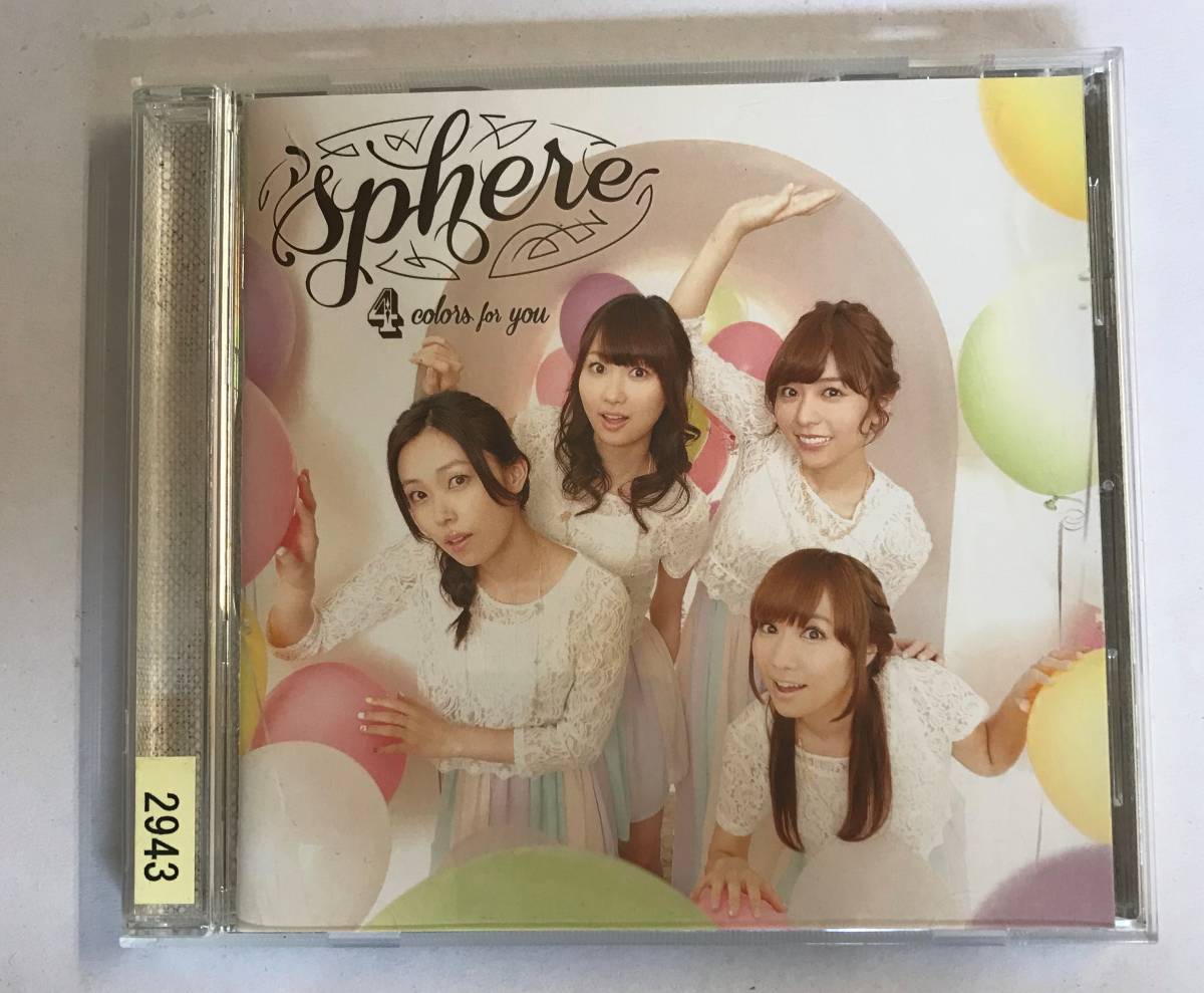 【CD】4 colors for you スフィア【レンタル落ち】@CD-08T拍卖