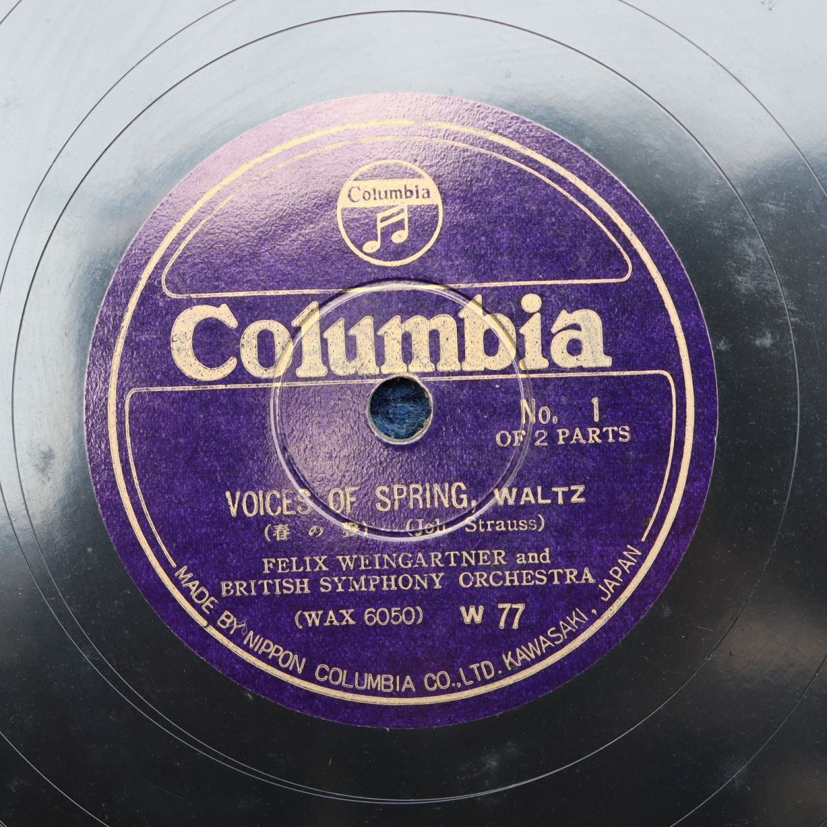 SD02/SP盤/ワインガルトナー指揮/ブリティッシュ響/J.シュトラウス:春の声/W77拍卖