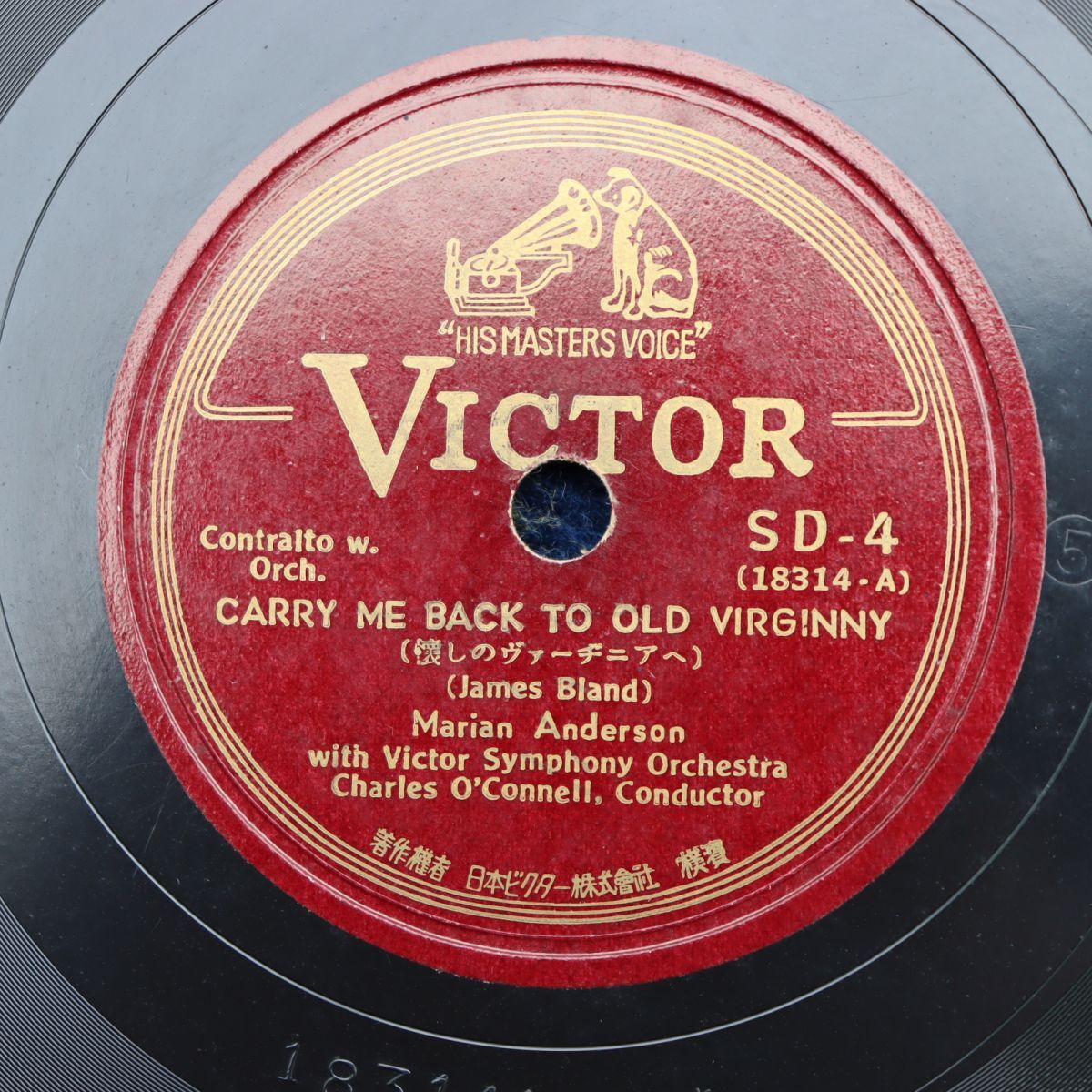 SD02/SP盤/マリアン・アンダーソン(コントラルト)/チャールズ・オコンネル指揮/ビクター響/懐かしのヴァージニアへ/SD-4拍卖