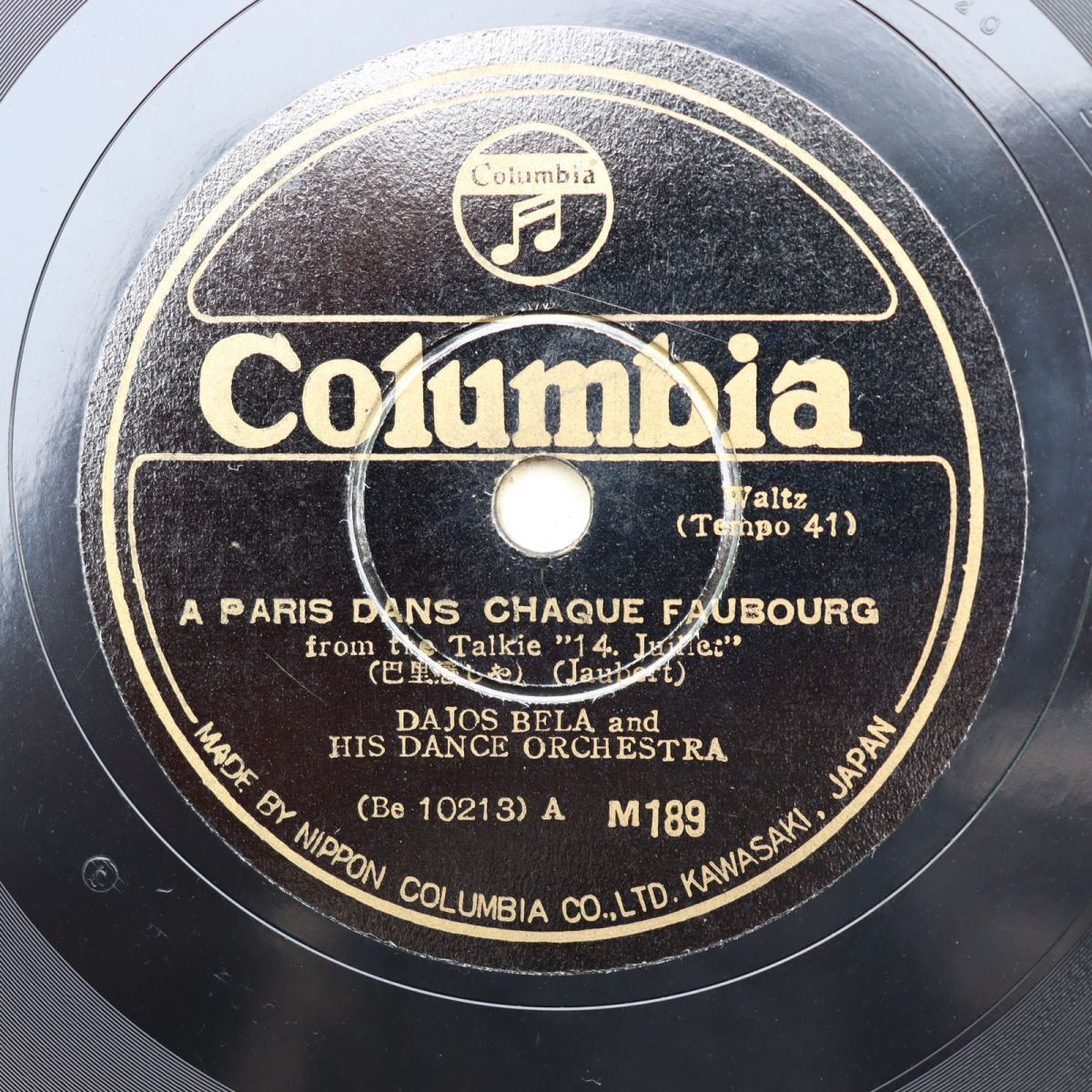 S181/SP盤/ダヨス・ベラ/巴里恋しや/サ・セ・パリ/M189拍卖