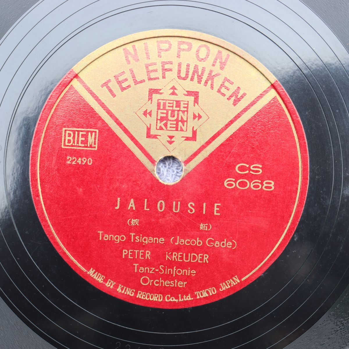 S187/SP盤/ペーター・クロイダー(ピアノ)/舞踏交響楽団/「嫉妬/皮肉ばかり」/CS6068拍卖