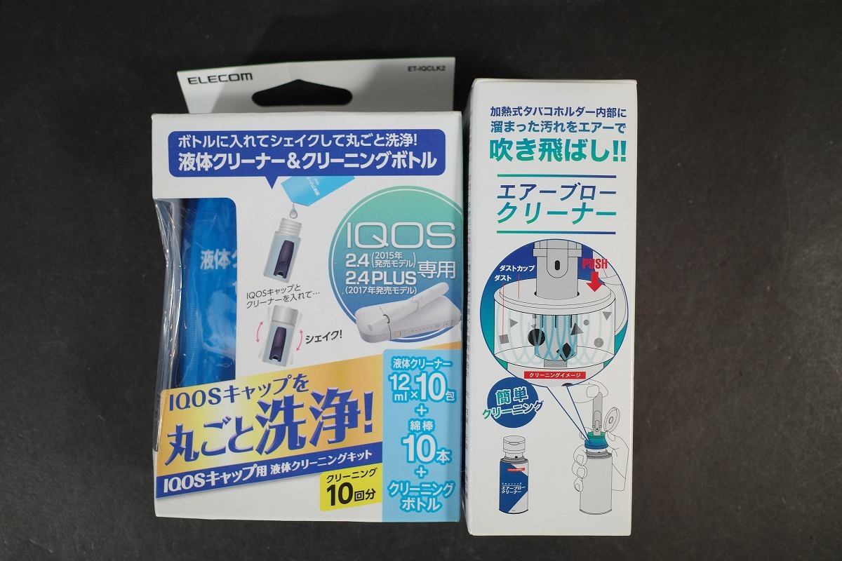 1円~ IQOSクリーナー 掃除 清掃 クリーニング アイコス 電子たばこ 加熱式タバコ拍卖