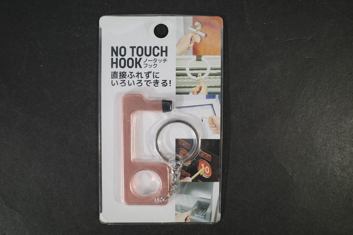 1円~ 「新品」.ドアオープナー.非接触キーホルダー.ノータッチフック. 感染対策.接触.非接触.アシストフック.予防.感染.フック拍卖