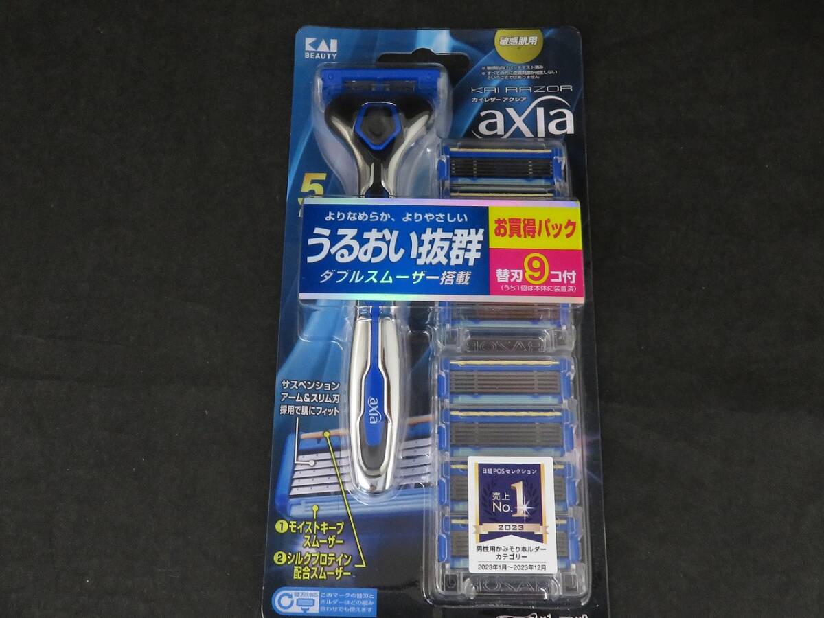 未使用品 貝印 カイ レザー アクシア 敏感肌用 kai razor axia 5枚刃 替刃9個付  *0422拍卖