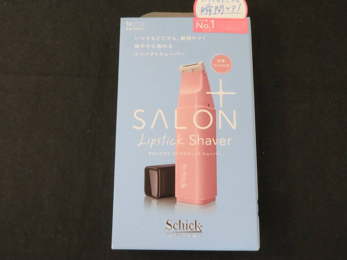 未使用 Schick(シック) サロンプラス リップスティック シェーバー *0513拍卖