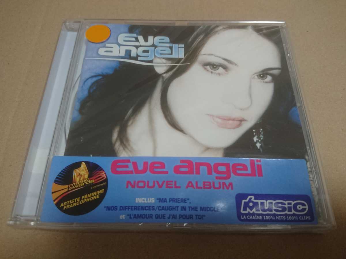 Eve angeli「Nos differences」女性Vo 女性シンガー 女性ボーカリスト 未開封拍卖