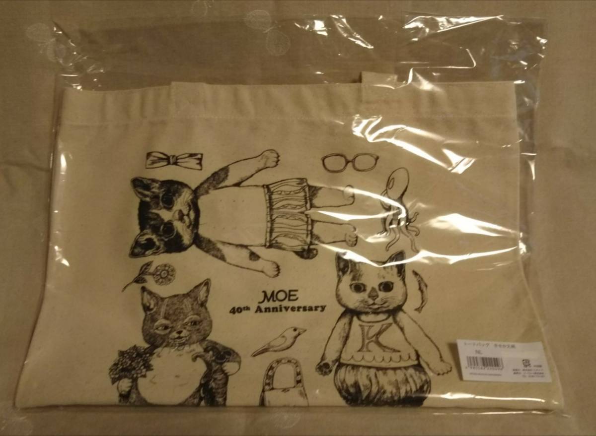 ヒグチユウコ トートバッグ きせかえ柄 MOE 40th Anniversary 5人展 限定 MOE展 拍卖