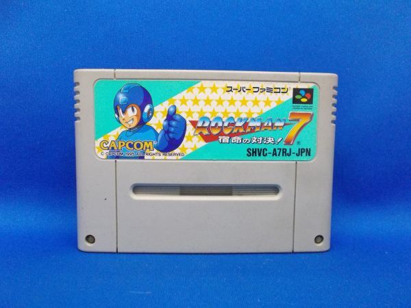 動作確認済 SFC ロックマン7 宿命の対決! CAPCOM 1995年 スーパーファミコン レトロゲーム 当時物 現状品 Mega Man 7拍卖