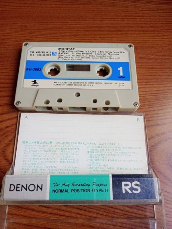 C9913 カセットテープ Moritat モリタート拍卖
