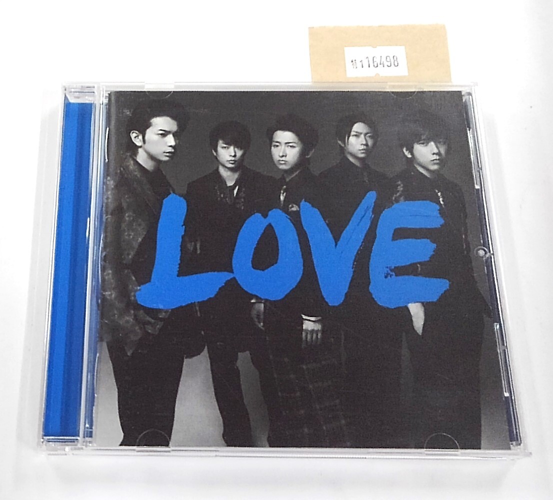 万1 16498 嵐 / LOVE拍卖