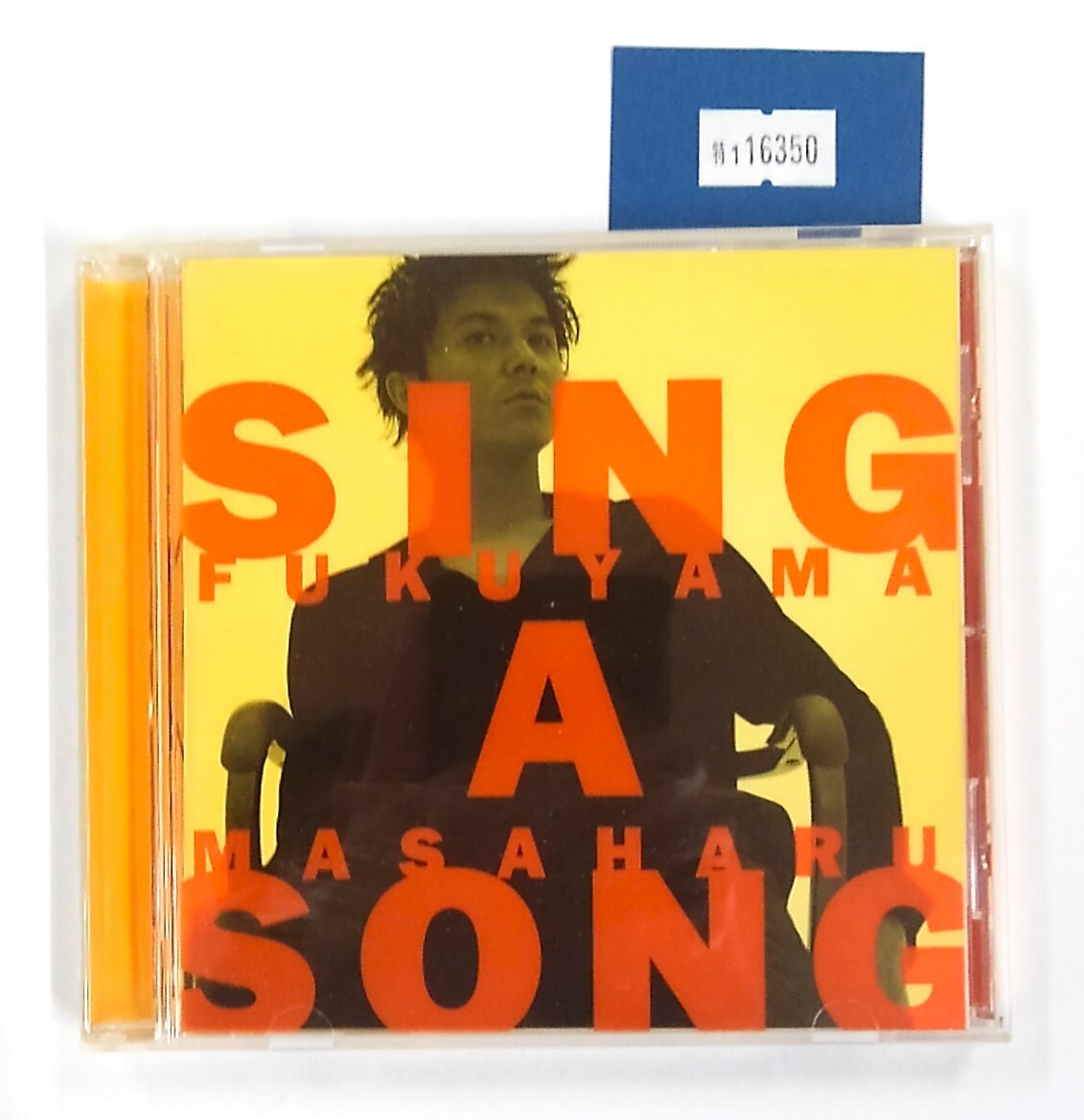 万1 16350 SING A SONG / 福山雅治 BVCR-808 1998年 ※歌詞カードに破れあり。拍卖