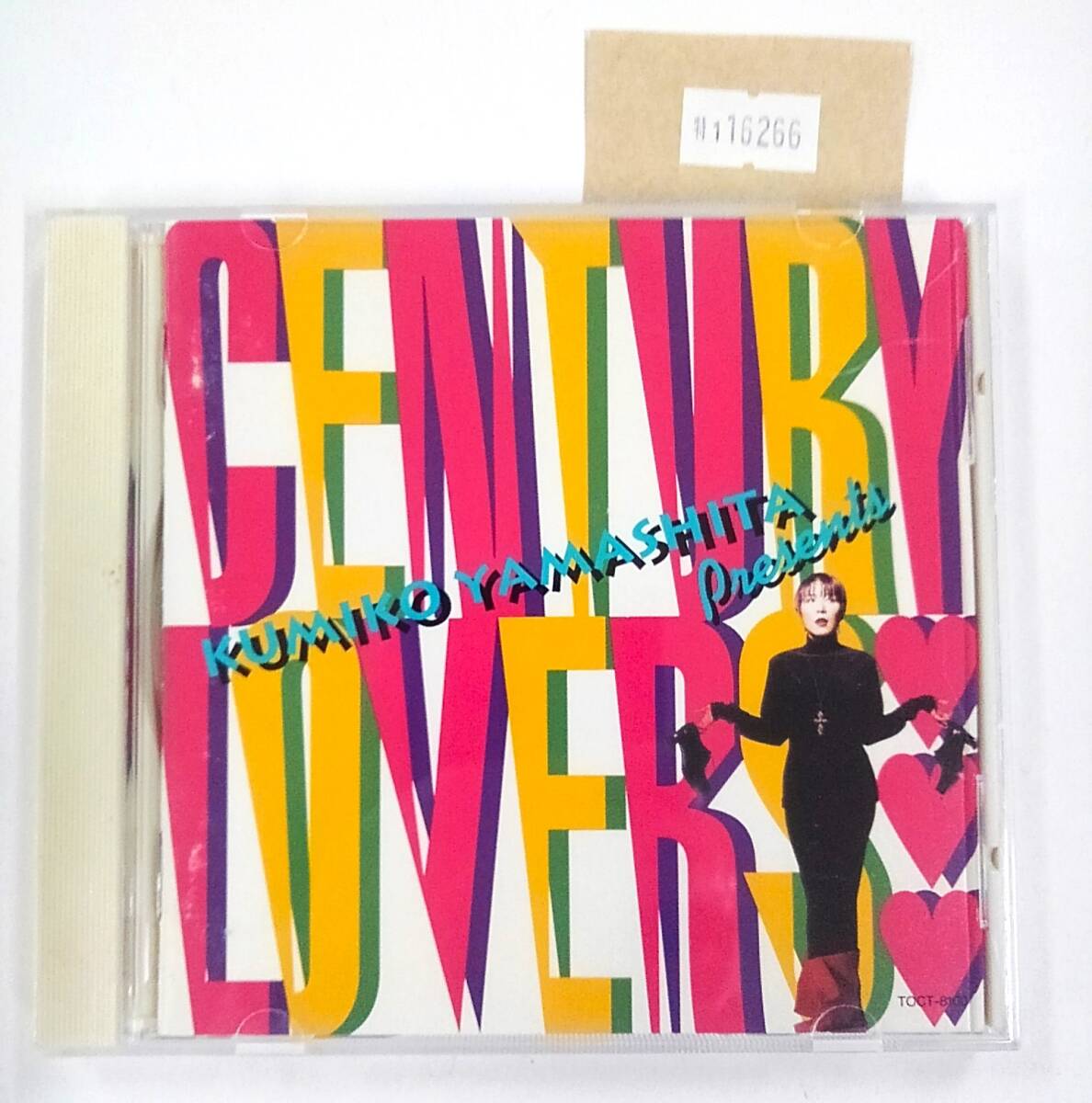 万1 16266 CENTURY LOVERS / 山下久美子 TOCT-8100 1993年※歌詞カードにスレあり。拍卖