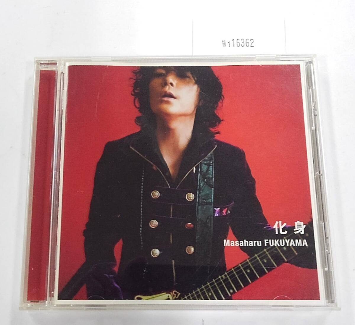 万1 16362 福山雅治 / 化身 UUCH-9023 2009年 ※特典のタオルは付属しません。拍卖