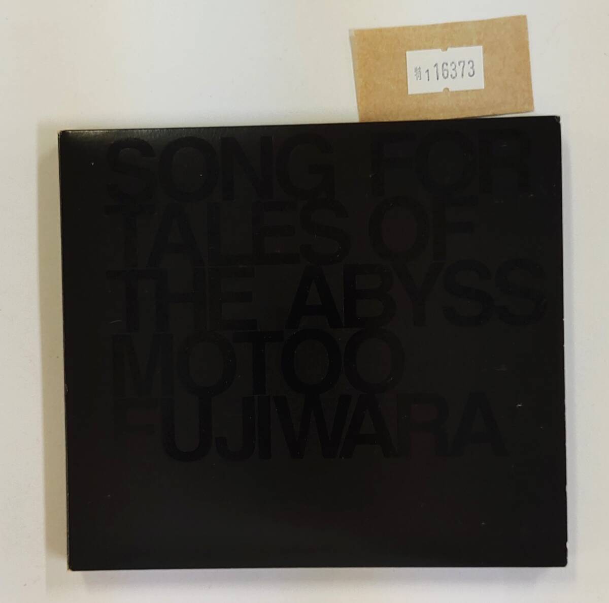 万1 16373 SONG FOR TALES OF THE ABYSS / Motoo Fujiwara(藤原基央)【アルバムCD】帯付き デジパック仕様拍卖