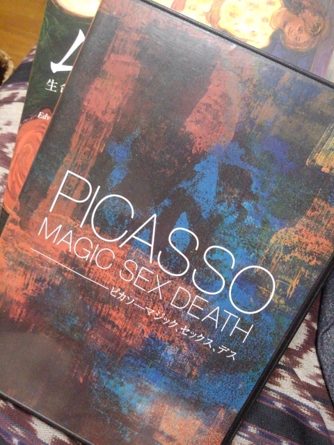 ピカソ マジック セックス デス拍卖