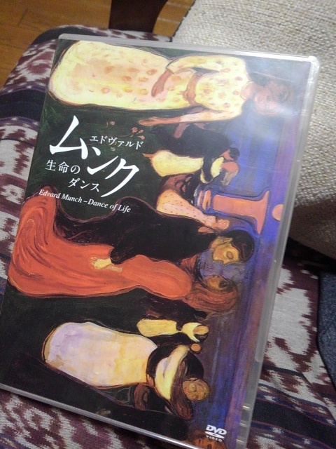 ムンク 生命のダンス拍卖