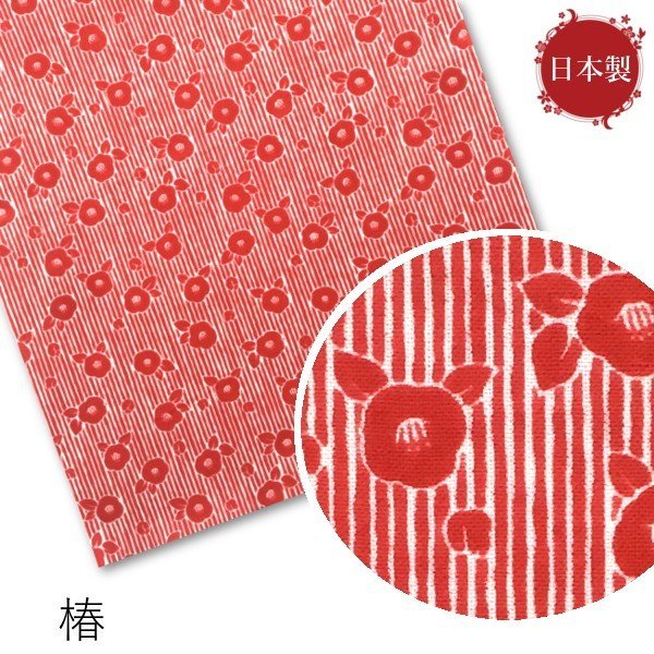 小紋手ぬぐい 手拭 てぬぐい 小紋柄 椿 日本製拍卖