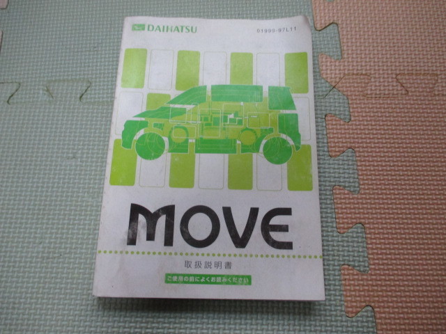 ムーヴ 取扱説明書拍卖