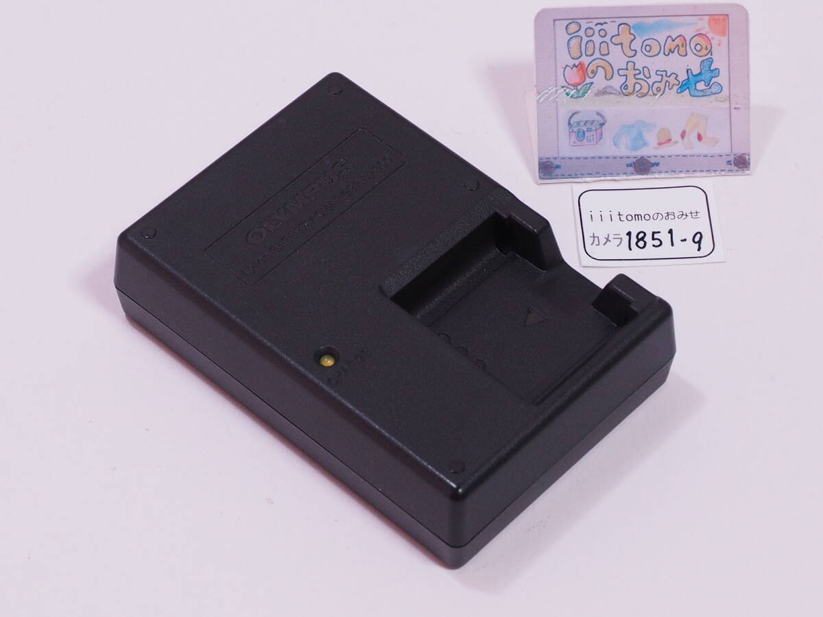 ◆カメラ1851-9◆ 純正 充電器 LI-50C (作動確認済み) OLYMPUS オリンパス Used ~iiitomo~拍卖