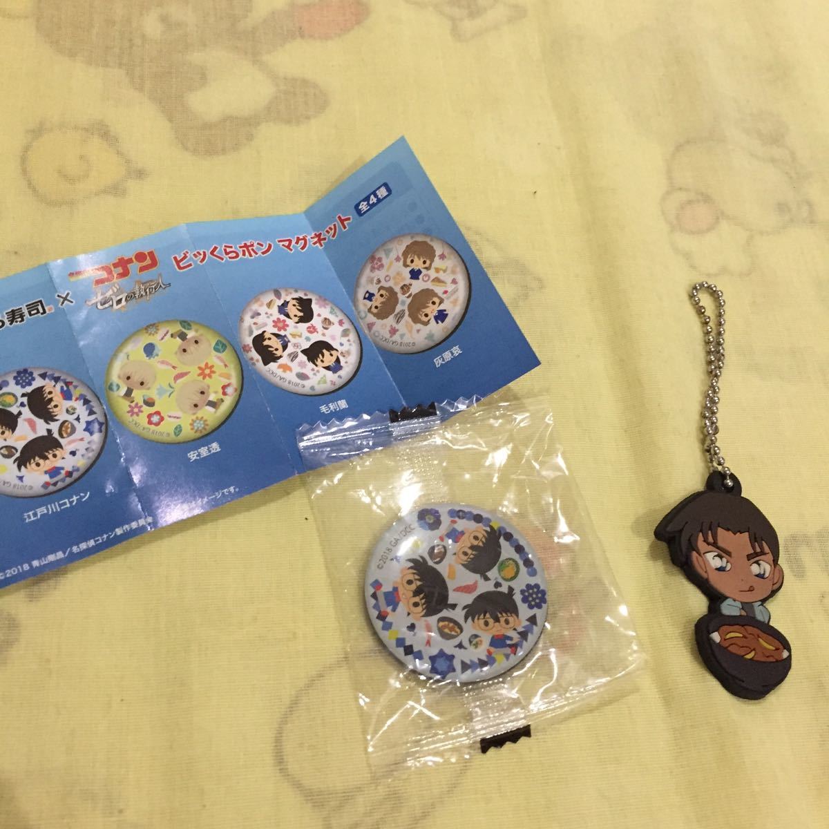 くら寿司 名探偵コナン マグネット & キーホルダー ビッくらポン拍卖