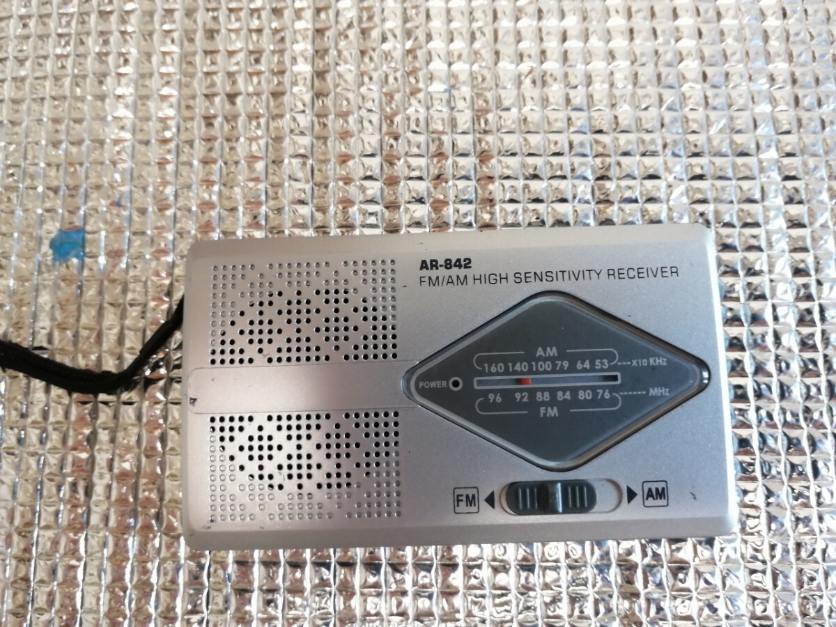 AR-842 ポケットラジオ 単4電池2本 66g コンパクト拍卖