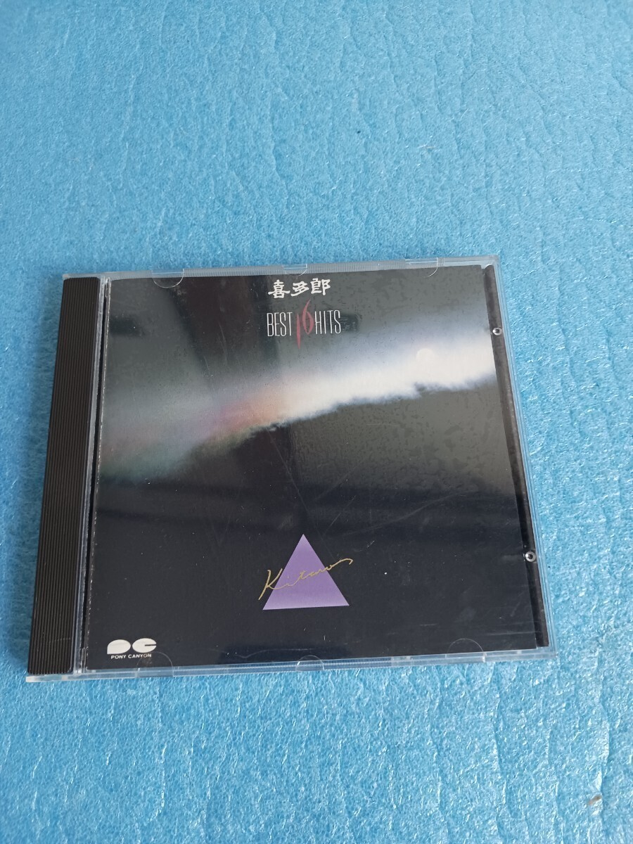 喜多郎 選集16 CD拍卖