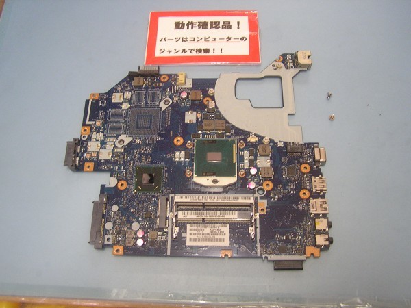 Gateway NE56R-A14D7 等用 マザーボード(CPU付き)拍卖