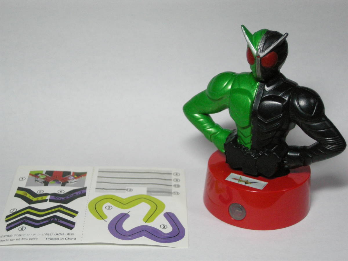 マクドナルド ハッピーセット 仮面ライダー スペシャルコラボ W ダブル拍卖