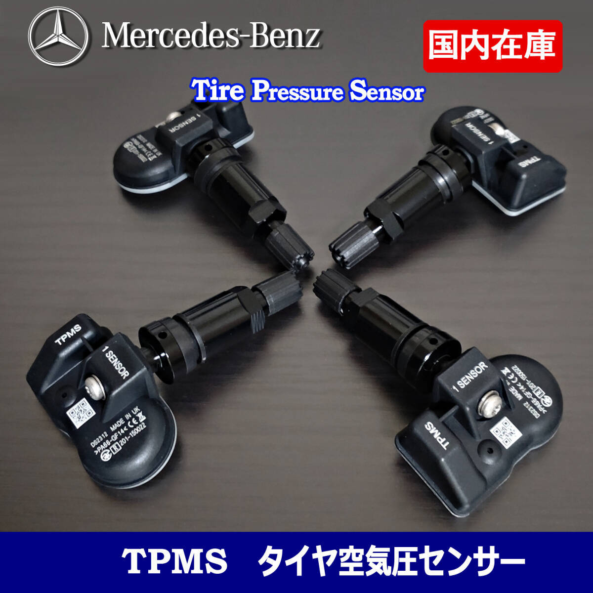 メルセデス ベンツ 正規ディーラー車用 315Mhz TPMS タイヤ空気圧センサー Aクラス W177 AMG A35 / AMG A45 / A180 4個セット拍卖
