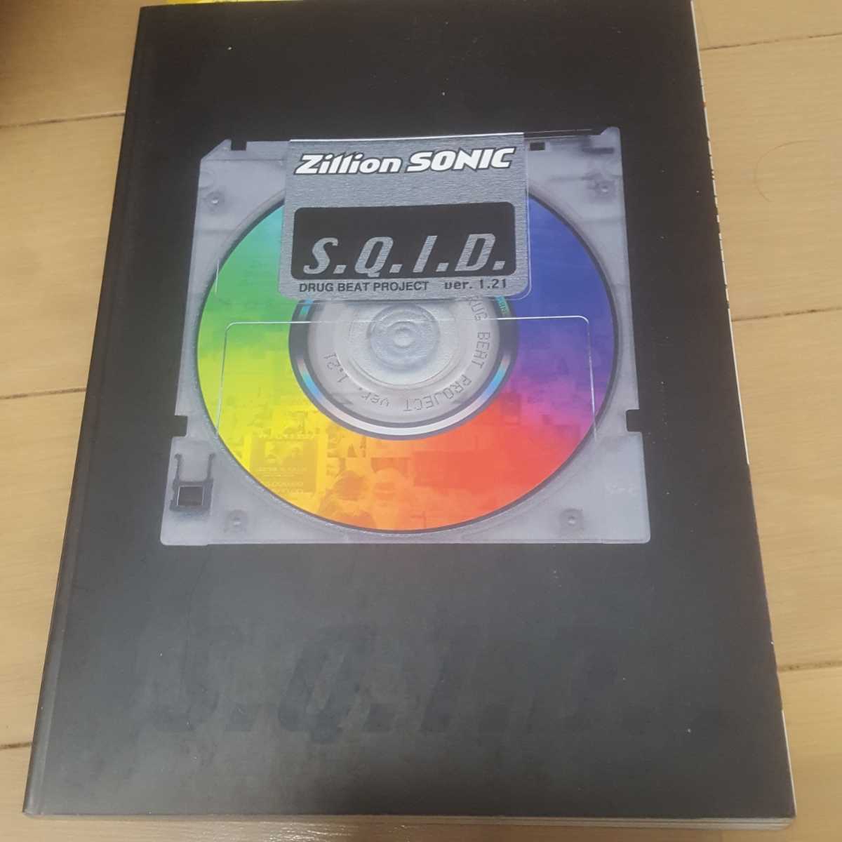 ZILLION SONIC S.Q.I.D バンドスコア ジリオン・ソニック拍卖