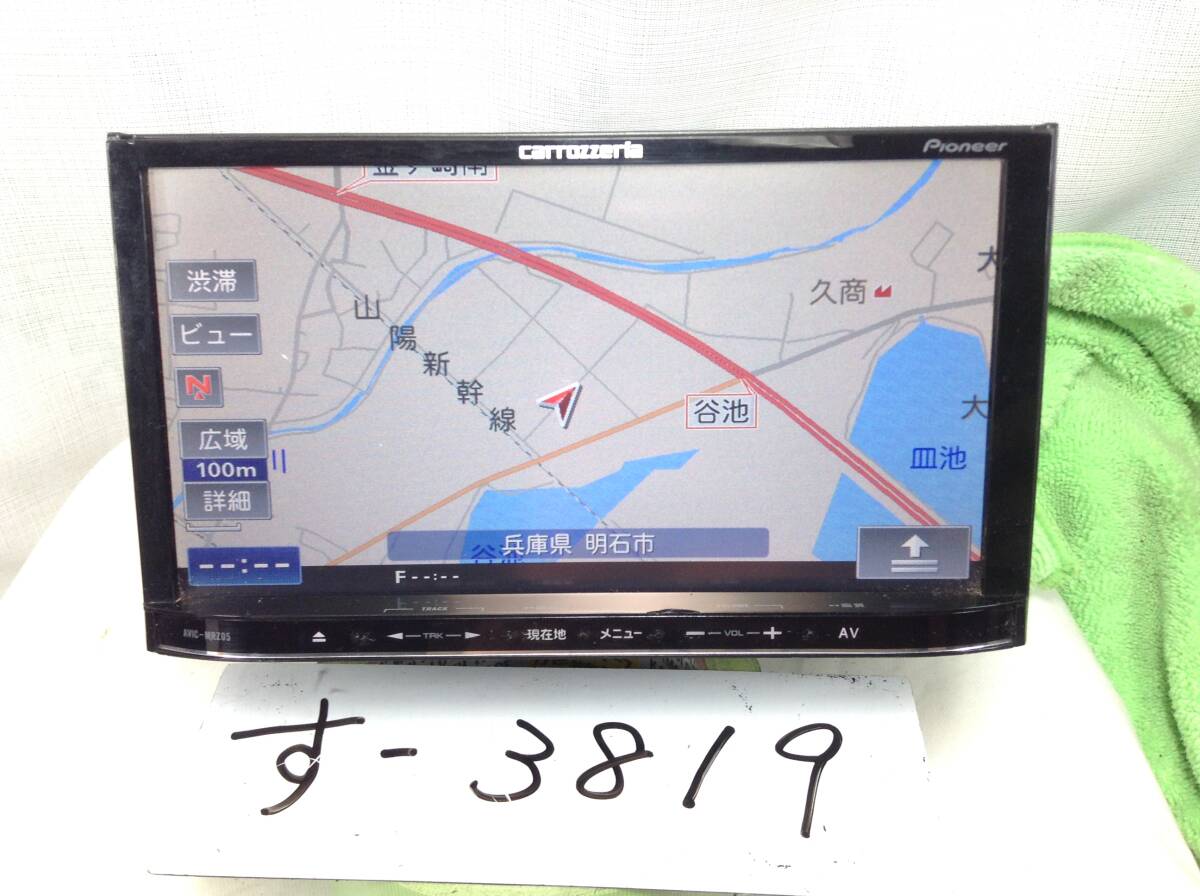 AVIC-MRZ05 ワンセグ内蔵 2011年マップ 故障品拍卖
